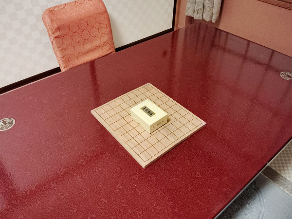 将棋