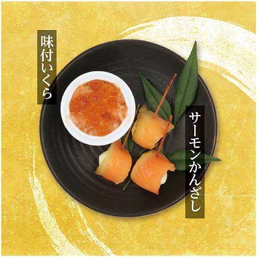 おせち料理04