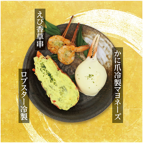 おせち料理05