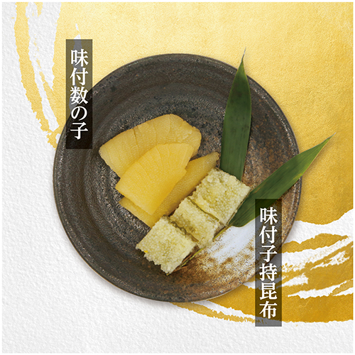 おせち料理03
