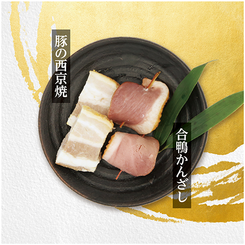 おせち料理04